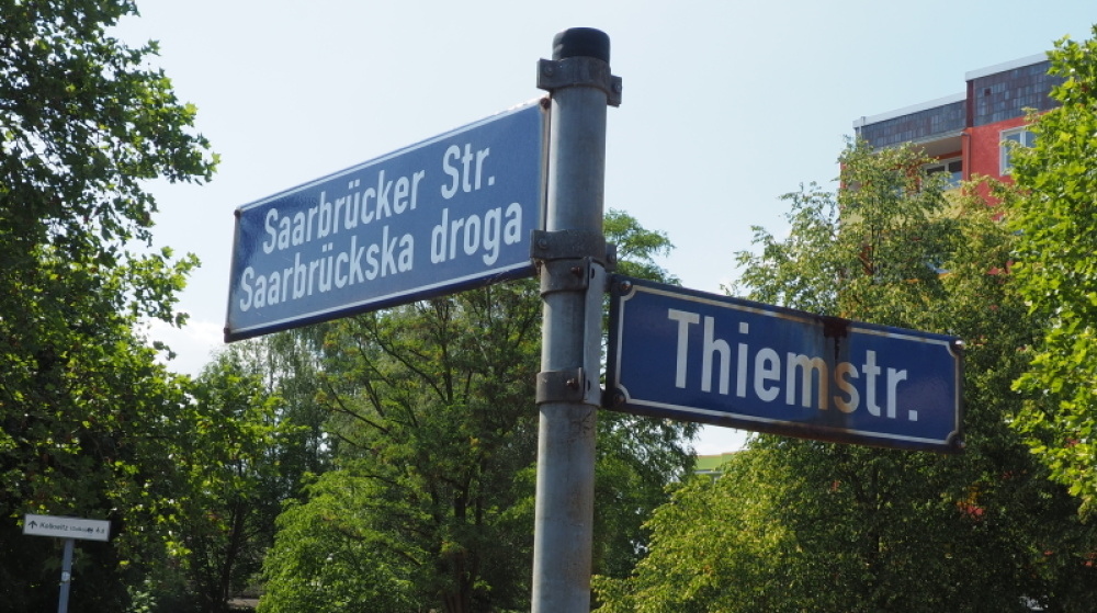 Saarbrücker Straße in Cottbus Saarbrücker Straße in Cottbus